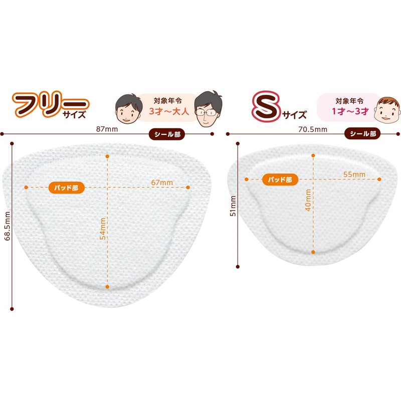 OO Osaki 73307 Clin Patch, 100 Pieces, One Size Fits
