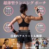 YITORMAN Slim Running Belt, Waist Bag, Waterproof Design, Lightweight Polyester