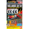 Geki Drive CP-005 Tire Foil Set 02 (25/25)