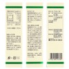 Morikawa Jizodo Propolis Liquid 2.0 fl oz (60 ml)