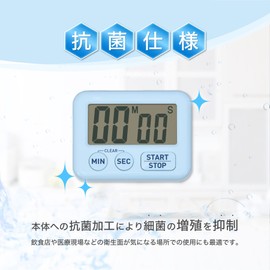 Aswill KT119B Antimicrobial Kitchen Timer, Blue