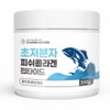 Ultra-low molecule fish collagen collagen nutritional supplement skin nutrition /