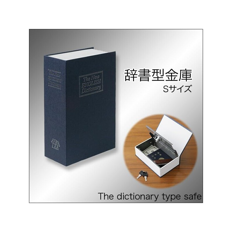 Rise Japan Dictionary Safe Camouflage Safe Small Hidden Safe with