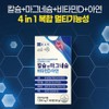 Chong Kun Dang Calcium & Magnesium Vitamin D Zinc Complex