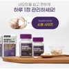NutriGarden 메가플러스 비오틴 10000 600mg x 60정 Mega Plus Biotin