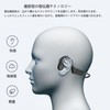 eppfun 骨伝導イヤホン Bluetooth こつでんどう イヤホン Bluetooth5.3 ワイヤレス オープンイヤーヘッドホン 8時間再生 磁気充電