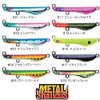 Blue Blue (ブルーブルー) Metal Shalldus 8#20 Range Bullet 8g /