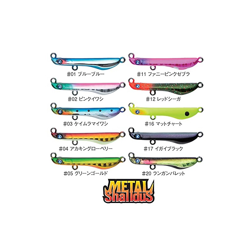 Blue Blue (ブルーブルー) Metal Shalldus 8#20 Range Bullet 8g /