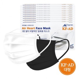 KFAD Airheart Droplet Blocking Mask 500 Count (50 Count x 10 Packs) - White & Black, Breathable, Made in Korea Black