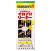 ヤマシタ(YAMASHITA) イカプロリーダー 5-7