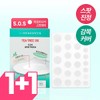 Bring Green Tea Tree Cica SOS Spot Patch 75+25 sheets