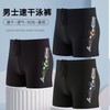 a566 New Plus Size Men's Anti-Embarrassment Swim Trunks Loose 2XL [Recommended 160-180 lbs]/Orange 10ea