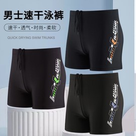 a566 New Plus Size Men's Anti-Embarrassment Swim Trunks Loose 2XL [Recommended 160-180 lbs]/Orange 10ea