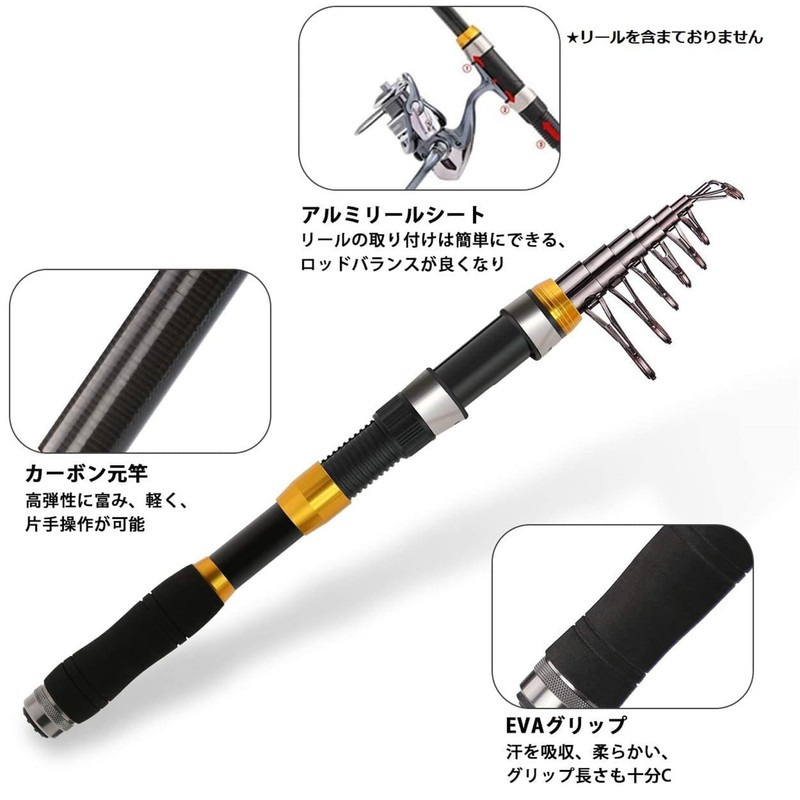 SANLIKE 180 Throwing Rod, Squirting Rod, Compact Rod, Sabiki Rod