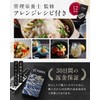 TOGI Grater, Made in Japan, Tsubame-Sanjo [Extreme Grating Comfort] Daikon