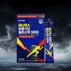 하이맨 에너맥스 아르기닌 젤리스틱 5000 (20g x 14포) Hymen Enermax