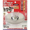 SK11 Hexagonal Shaft Diamond Sharpener #400/#1000 Double-Sided 3.9 inches (100