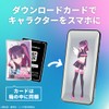 Gatebox Mariella Digital Figure Box