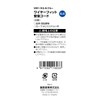 SK11 SWF-1KG Wire Fit Safety Cord, Natural Length: Approx. 22.0