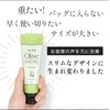 Zacure Olive Hand Veil, 1.8 oz (50 g) x 3