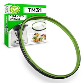 Gasket of the Lid with Diameter Ø 184/170 mm for Vorwerk Thermomix TM31 Food Processor - Warranty 5 Years - ONIX TECH