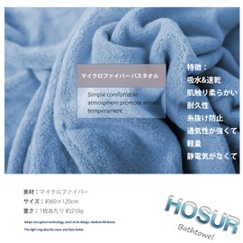 HOSUR 3 Piece Towel Set, Gray, Fluffy, Texture, Absorbent, Quick Drying, Hotel Specifications, Esthetic Towel, Commercial Use, Microfiber, Salon Towel, Bath Supplies, Approx. 23.6 x 47.2 inches (60 x 120 cm)
