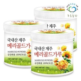 Blue Field 국산 제주 메리골드 꽃 차 분말 가루 120gx3통 마리골드꽃차 금잔화 Domestic Jeju Marigold Flower Tea Powder 120gx3 Cans Marigold Flower Tea Calendula