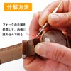 LeTradeJP Watch Spring Bar Remover Tool 1 Piece Spring Bar