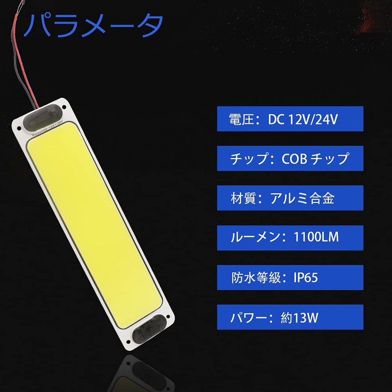 Room Lamp, LED, White, Cargo Light, Indoor Lighting, Truck, Interior