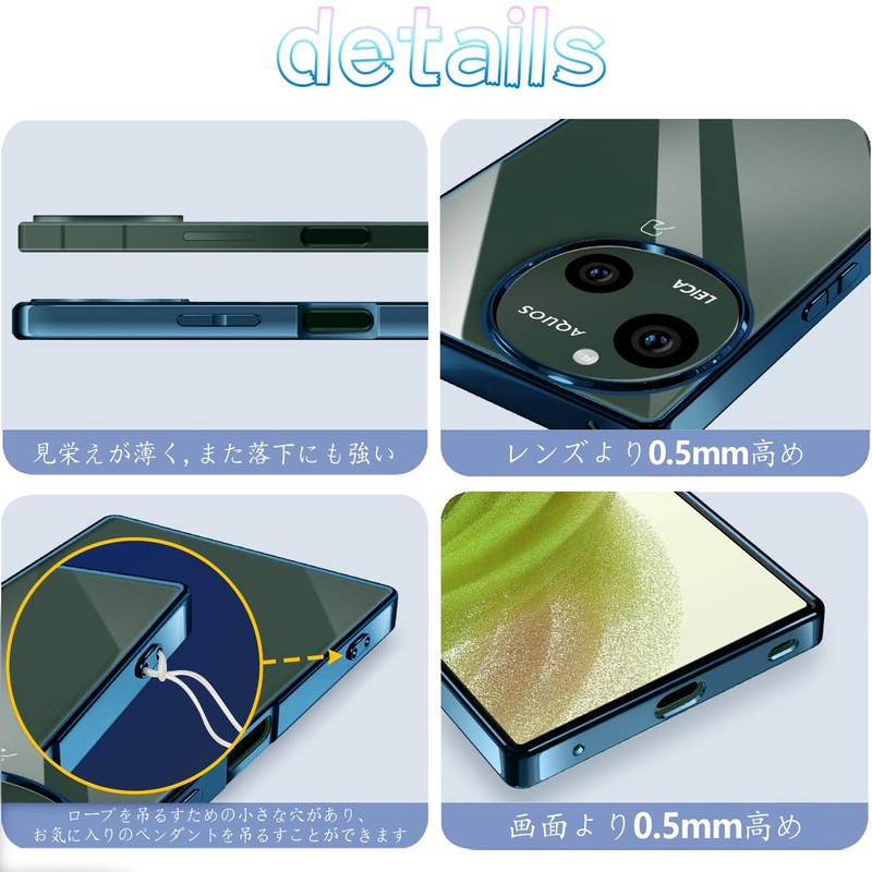 AQUOS R10 AQUOS R9 Case Clear Transparent TPU Thin Lightweight