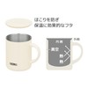 Thermos JDG-451C MWH Stainless Steel Vacuum Insulated Mug, 15.2 fl