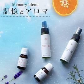 Ease Aromatherapy Essential Oils Memory Blend Set for Day (ro-zumari-kanfa-・remon) For Night (Genuine rabenda-・orenzisui-to) 10ml Each