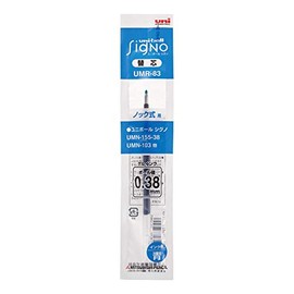 三菱鉛筆 ゲルボールペン替芯 シグノ 0.38 青 UMR83.33