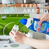 ニトムズ デオラフレッシュ お徳用 部屋干しのニオイ・消臭・除菌 天然成分 液体 720ml N1140