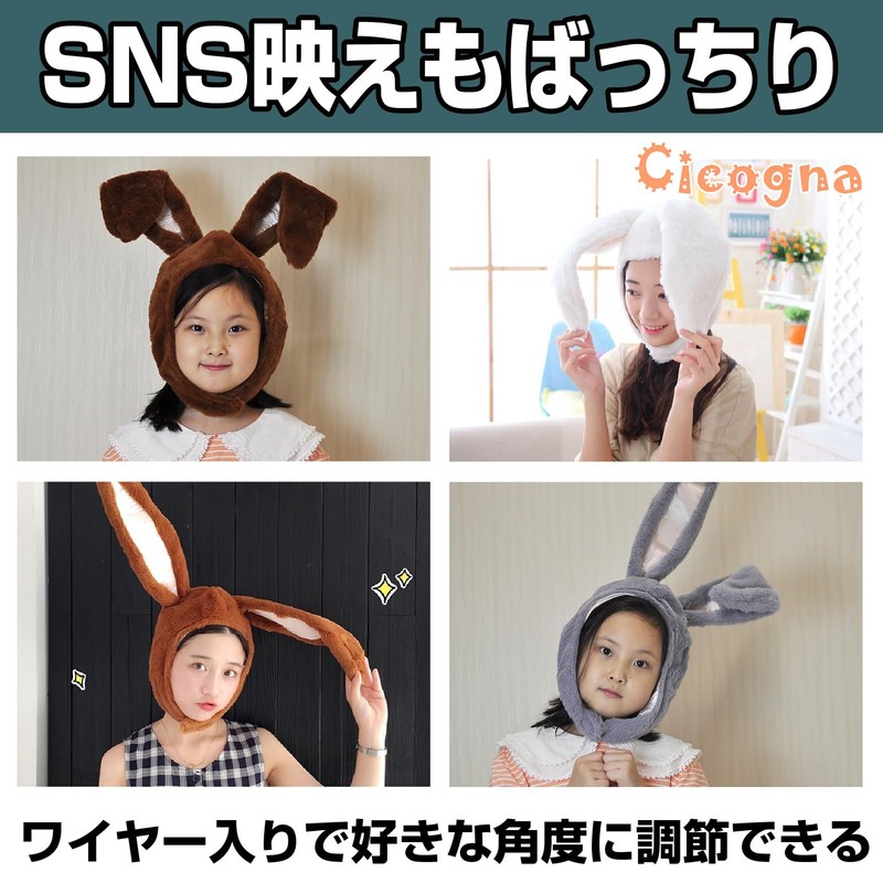 Cicogna Rabbit Headwear, Headwear, Rabbit Ears, Wire Included, Bunny, Fluffy,