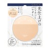 Integrate Gracy (インテグレート グレイシィ) Integrate Gracy Light Finish Powder UV