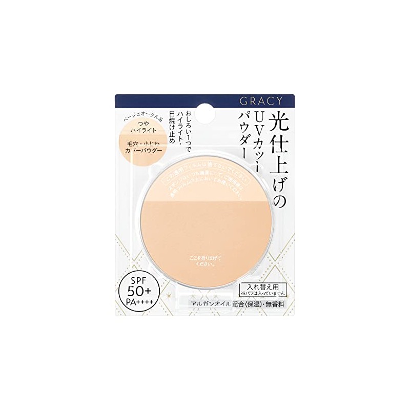 Integrate Gracy (インテグレート グレイシィ) Integrate Gracy Light Finish Powder UV