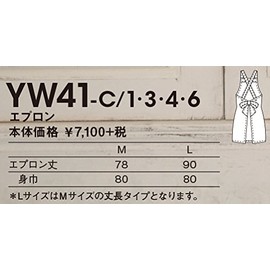 KAZEN YW41-6 Apron (Pink) Size: L