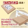 BEAUTY ORIGIN UNIPACK A5 Size Cardboard N-Type [10-Piece Set (95