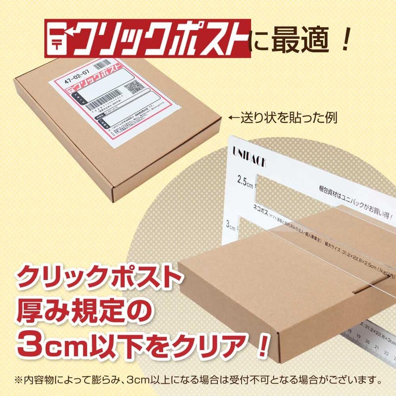 BEAUTY ORIGIN UNIPACK A5 Size Cardboard N-Type [10-Piece Set (95