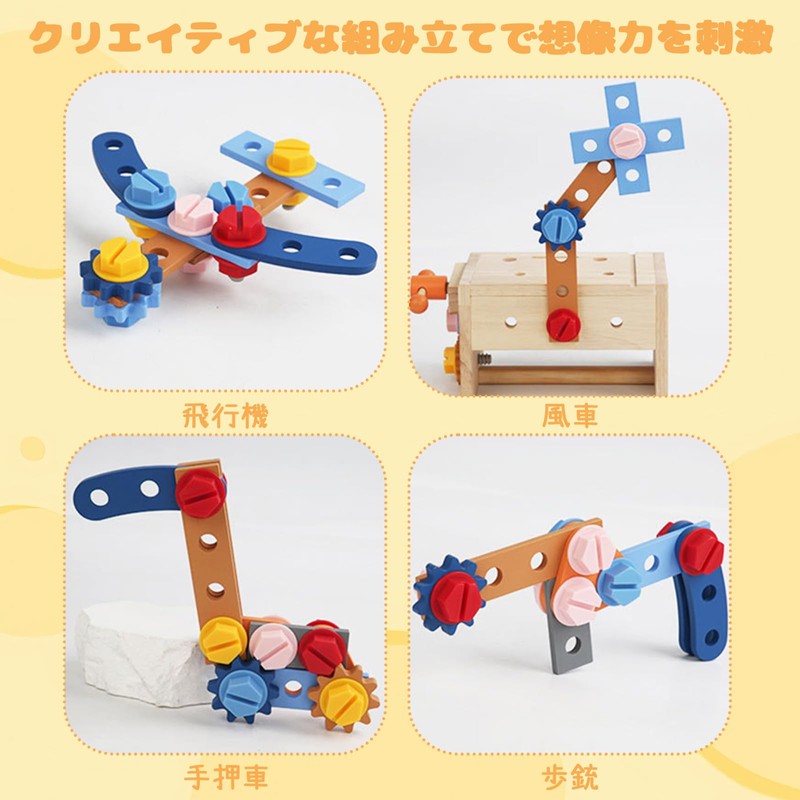 AOMACO Wooden Tool Set Educational Toy Carpenter Pretend Play Toy