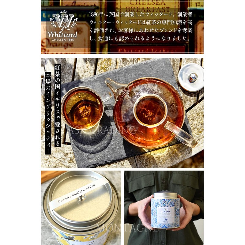 Whittard Tea in Tin, Leaf Tea, Leaf Tea, Rose, Flavored
