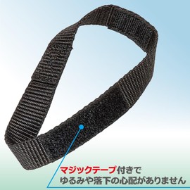 Tanax MF-4530 Motofiz Hook Belt S (Set of 2)