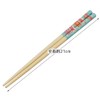 Skater ANT4 Bamboo Safety Chopsticks, 8.3 inches (21 cm), Swimmer,