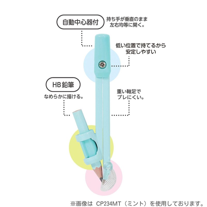 Kutsuwa CP234WH Easy Turning Math Compass, White