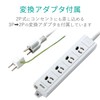 エレコム 電源タップ マグネット付 抜け止めコンセント 壁取付用固定フック付 3P-2P変換アダプタ付 4個口 5m T-ECOH3450NM