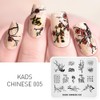 KADS Nail Stamping Plate Chinese Style Geometry Nail Art Stamp