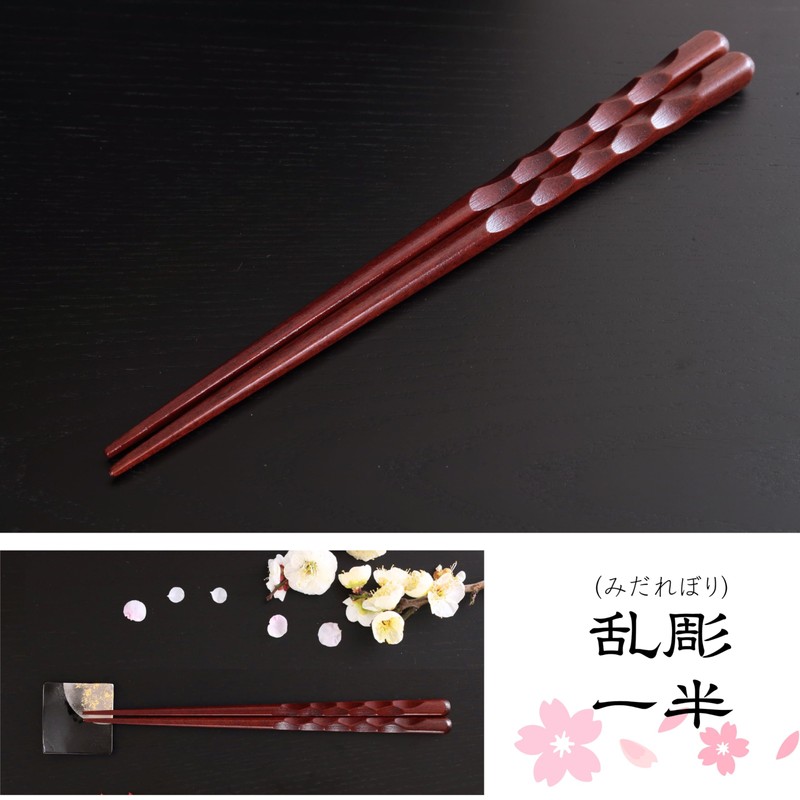 FlaColle Chopsticks, Thick, Made in Japan, Men and Men, 9.3
