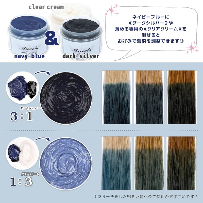 Color Butter Navy Blue CB-NB