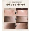 Rejuall Crema Coreana Regeneradora Avanzada Con 1200ppm Pdrn